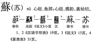 苏炳添连办7站大赛细节曝光(苏炳添比赛现场)