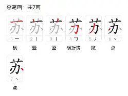 苏炳添连办7站大赛细节曝光(苏炳添比赛现场)