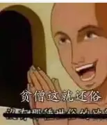Ning挺进下一轮细节曝光(挺进啥意思)